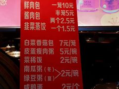 -梁憨包(南岸回龙湾店)