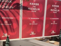 -烈士陵园(地铁站)