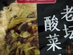 -物美超市(右安门店)