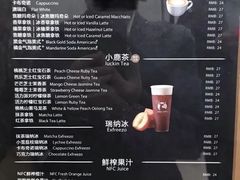 -瑞幸咖啡(武汉工商学院中商超市店)