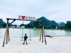 -Club Med地中海俱乐部·桂林度假村