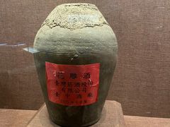 -中国黄酒博物馆