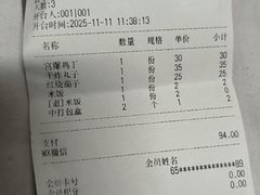 -芝麻花餐厅(祁家豁子店)