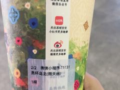 -茶理宜世(东方宝泰店)