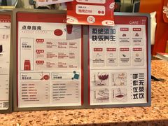 -AunteaCare姨妈热饮(琶洲店)