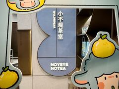 -美罗城