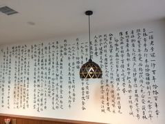 -牛马行牛肉饸饹铺(长春总店)