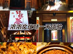 -小吊梨汤·北京菜(香山店)