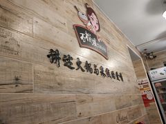 -石榴姐•山城小馆(创始店)