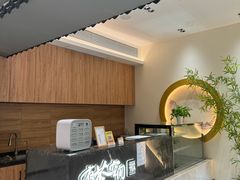-有茶空间(万科金色半山店)