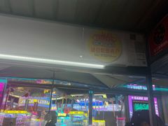 -江油特色冷沾沾(火炮街店)