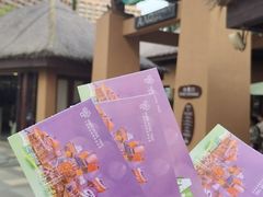 -亚马逊丛林水乐园