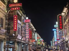 -汕头市小公园