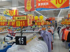 -沃尔玛购物广场(扬州印象汇店)