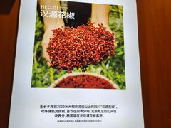 -杨国福麻辣烫(联合大学店)