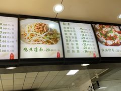 -林静小吃(复兴路店)