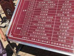 -开封府