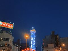-通天阁