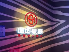 -唱吧麦颂KTV(萧山加州阳光广场店)