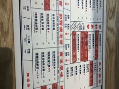 菜单-隆延茶铺(学清路驹然店)