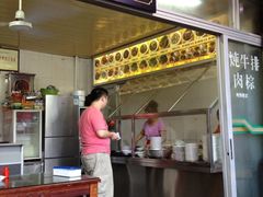 iphone_upload_pic-好成财牛排馆(涂门街总店)