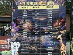 -杭州野生动物世界