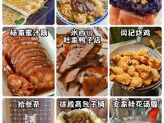 -李百蟹·江南蟹黄面·河景餐厅(夫子庙总店)