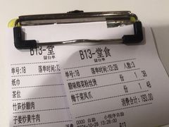 -首秀·四川料理(吾悦广场店)