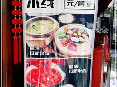 -西华山水餐厅(西华园店)