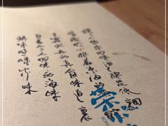 -荣小馆(杭州大厦店)