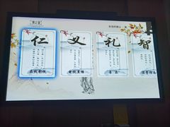 -儒之堂足道·SPA·推拿(莫干山路店)