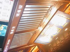 -品腐记·豆腐王朝(老门东总店)