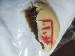 -老鼎丰糕点铺子(国贸商城店)