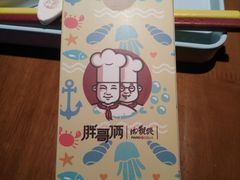 -胖哥俩肉蟹煲(世茂国际广场店)