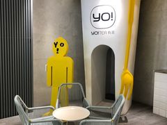 -YO!TEA有茶(科兴科学园店)