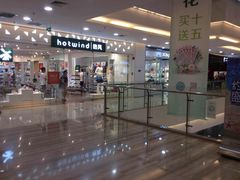 -万达广场(无锡滨湖店)