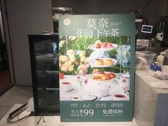 -必胜客(天河城店)