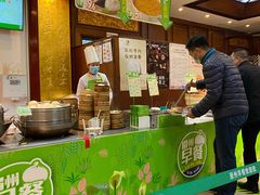 -眉州东坡(亚运村店)