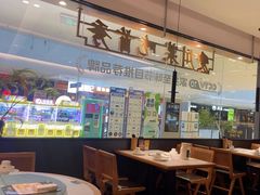 -首秀·四川料理(吾悦广场店)