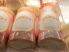 -西村叔叔的店·面包·甜品·蛋糕(清河万象汇店)