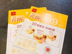 -麦当劳(保定裕华路店)