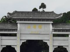-广州市帽峰山景区