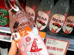 -Olé精品超市(广州太古汇店)
