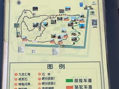 -张掖平山湖大峡谷景区