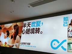 -半天妖烤鱼(西直门凯德mall店)