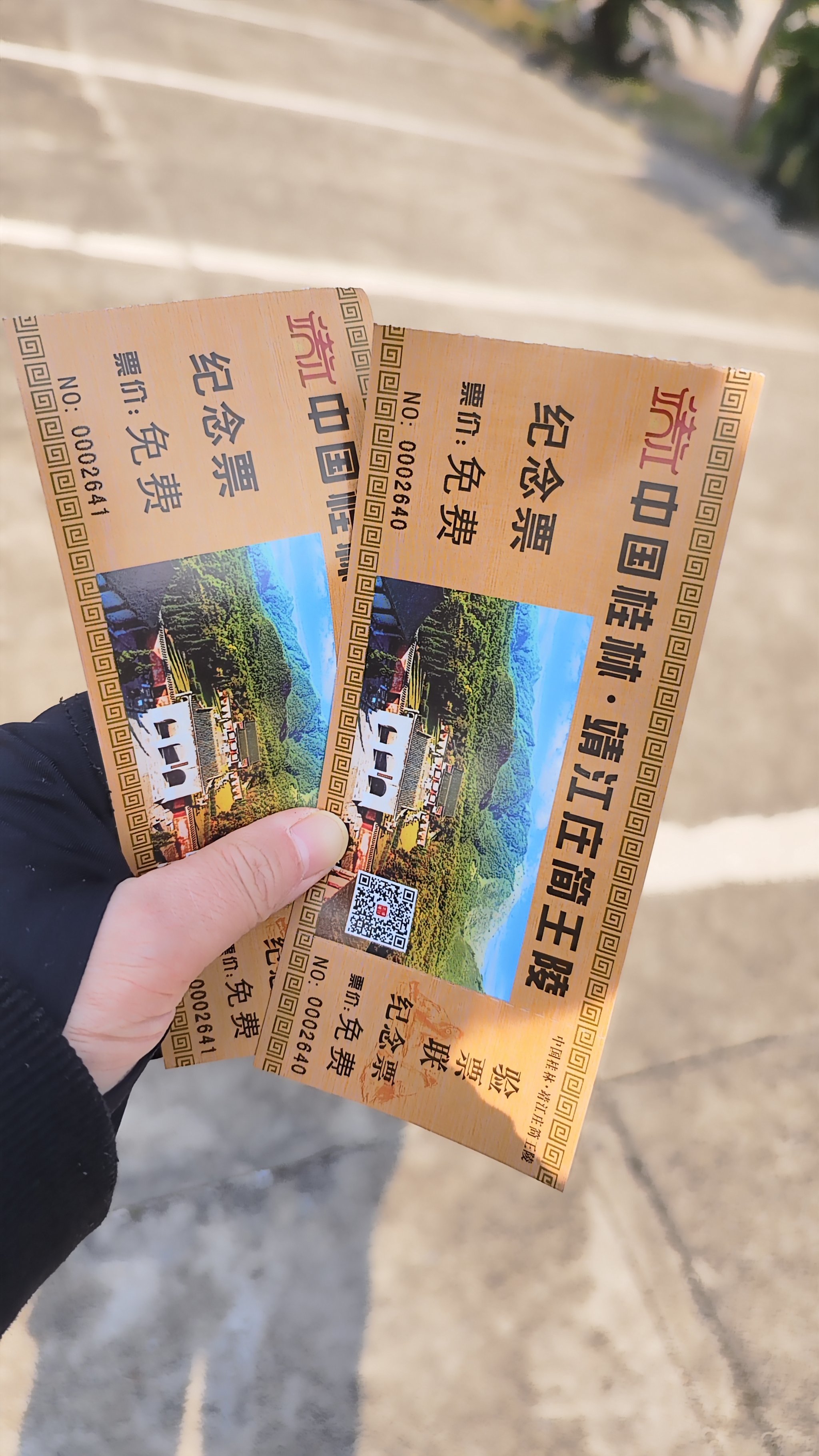 王爷的快乐我好像懂了