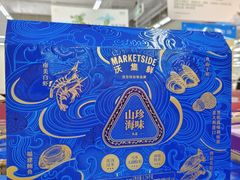 -天河沃尔玛