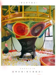 -宝燕乐园(闵行旗舰店)