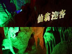 -天梯山