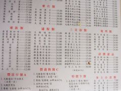 -金凤茶餐厅(湾仔店)